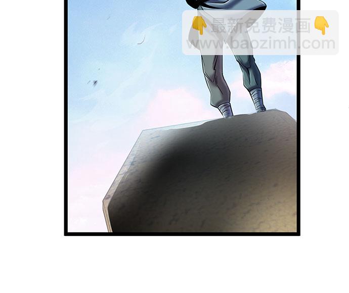 彭家四公子 - 第58話(1/2) - 8