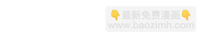 彭家四公子 - 第58話(1/2) - 4