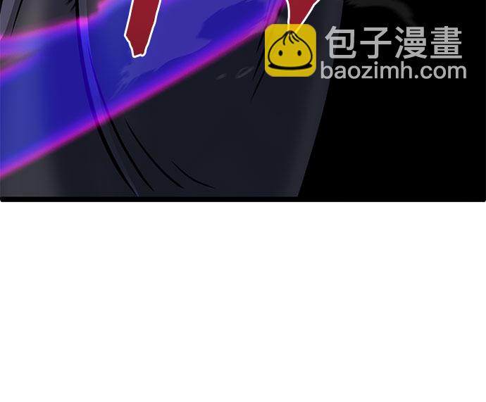 彭家四公子 - 第58話(1/2) - 1