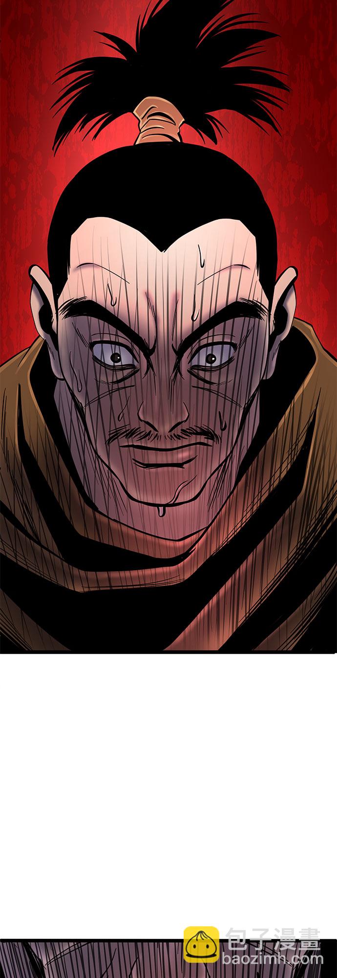 彭家四公子 - 第58話(1/2) - 5