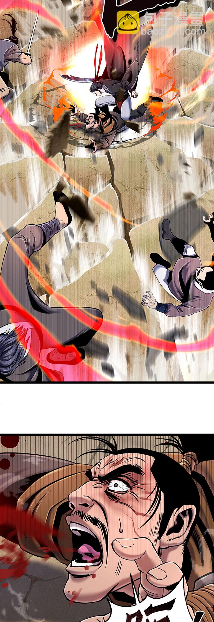 彭家四公子 - 第58話(2/2) - 1