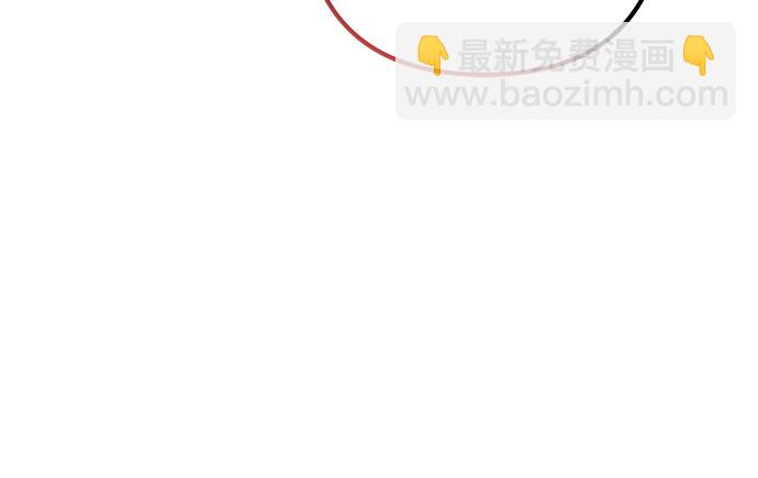 彭家四公子 - 第58話(2/2) - 6