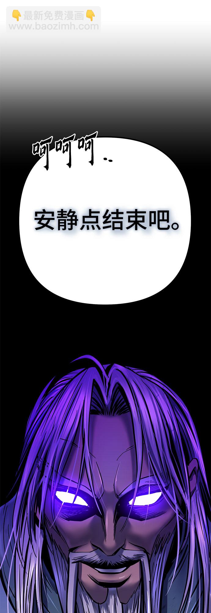 彭家四公子 - 第58話(2/2) - 1