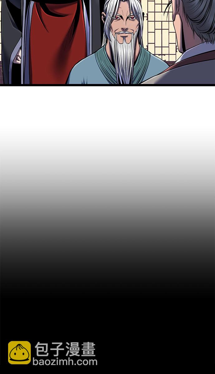 彭家四公子 - 第58話(2/2) - 4