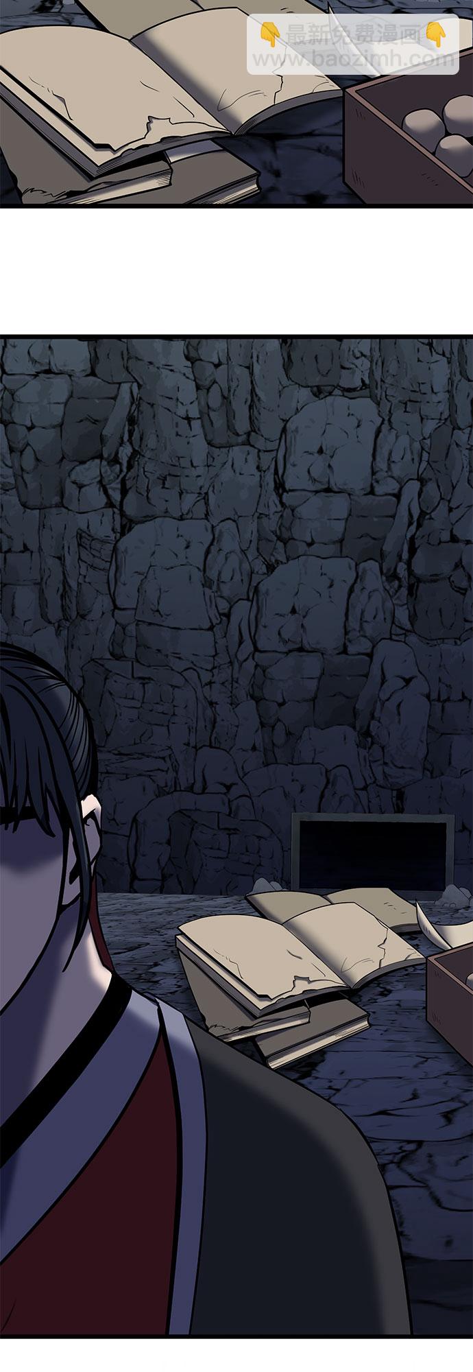 彭家四公子 - 第60話(1/2) - 2