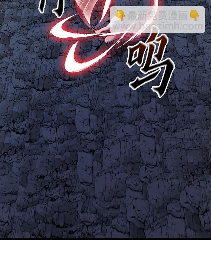 彭家四公子 - 第60話(1/2) - 4