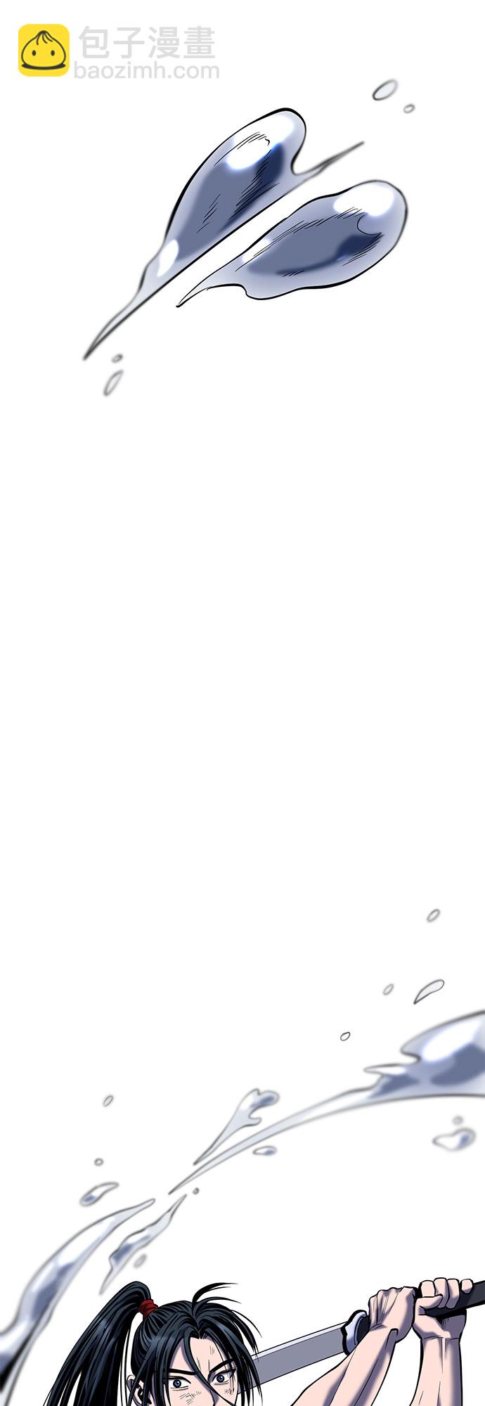 彭家四公子 - 第60話(1/2) - 6