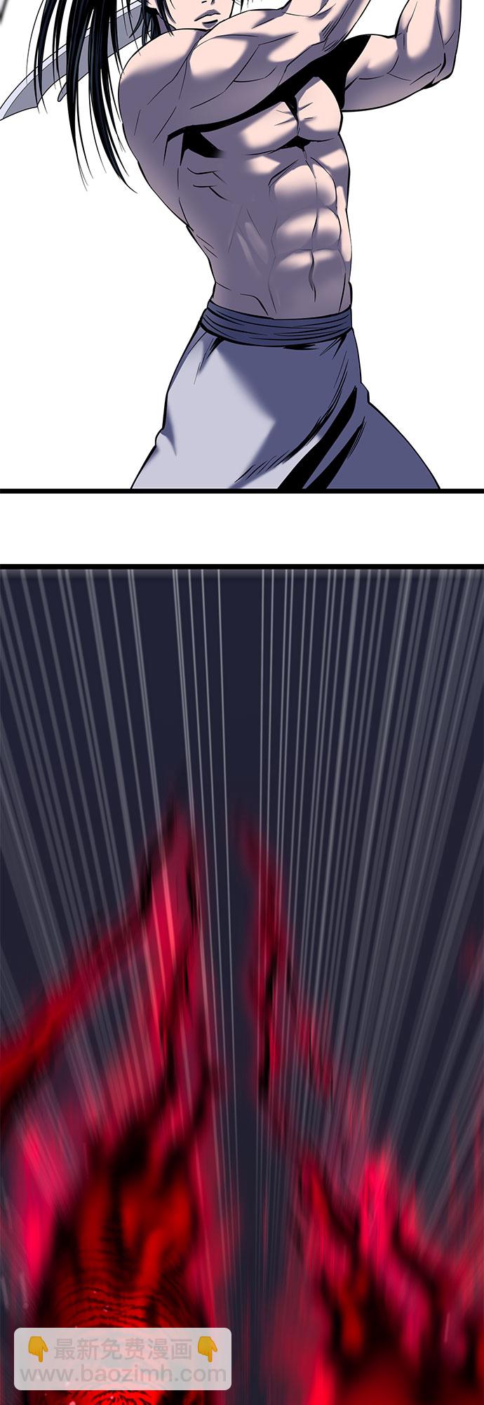 彭家四公子 - 第60話(1/2) - 7