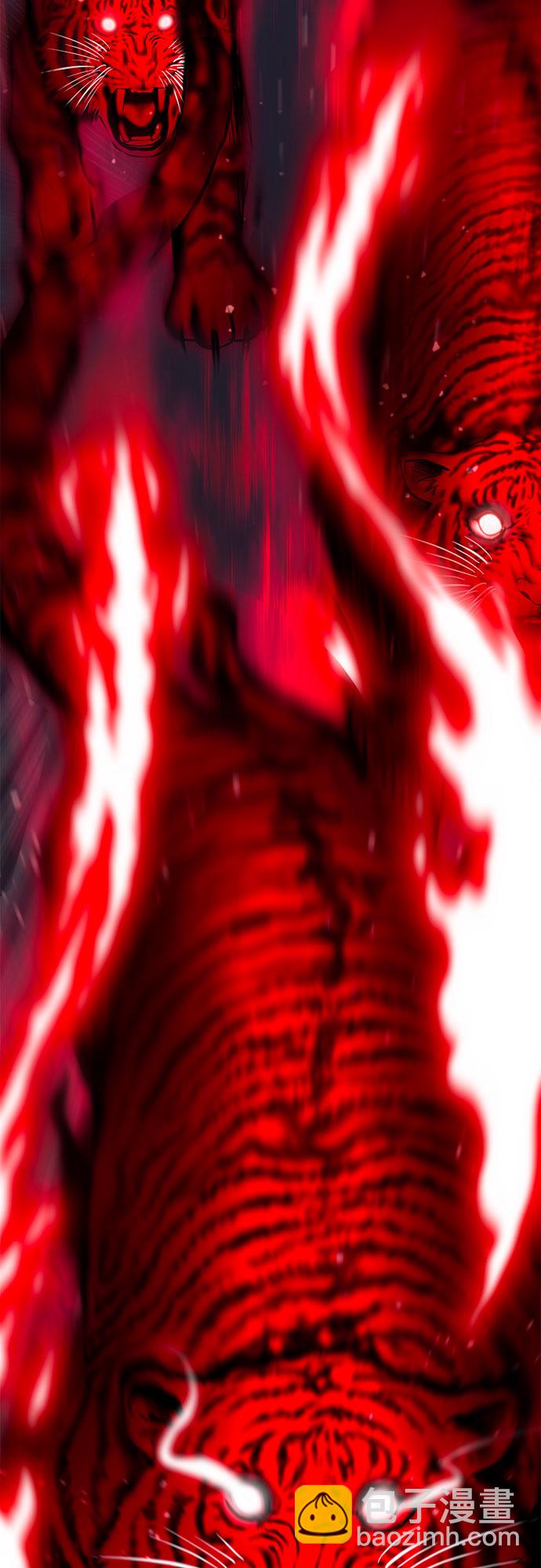 彭家四公子 - 第60話(1/2) - 8