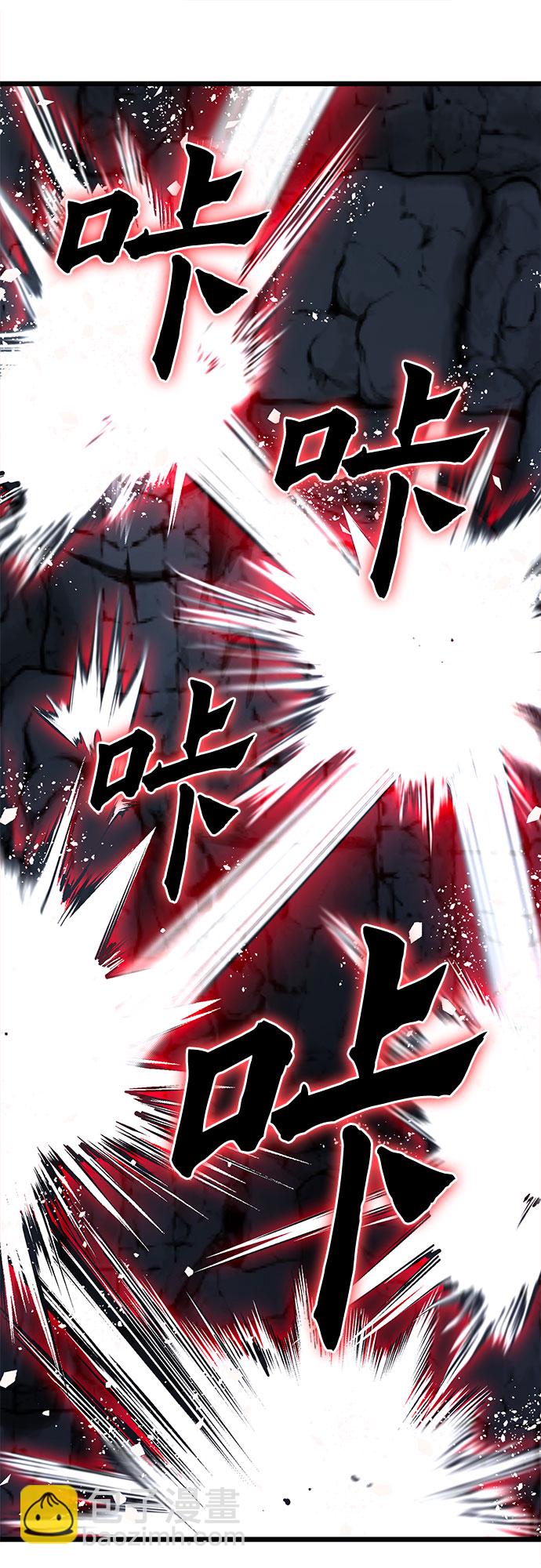 彭家四公子 - 第60話(1/2) - 2