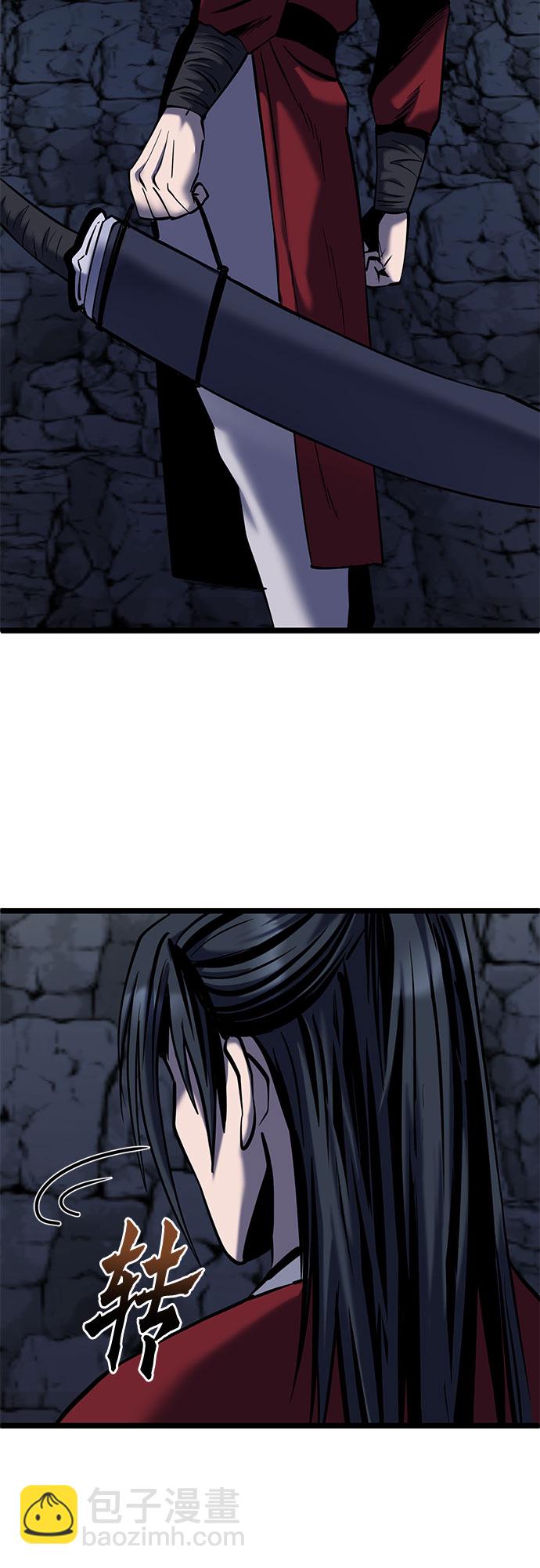 彭家四公子 - 第60話(1/2) - 7