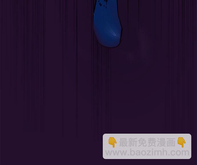 彭家四公子 - 第60話(1/2) - 6