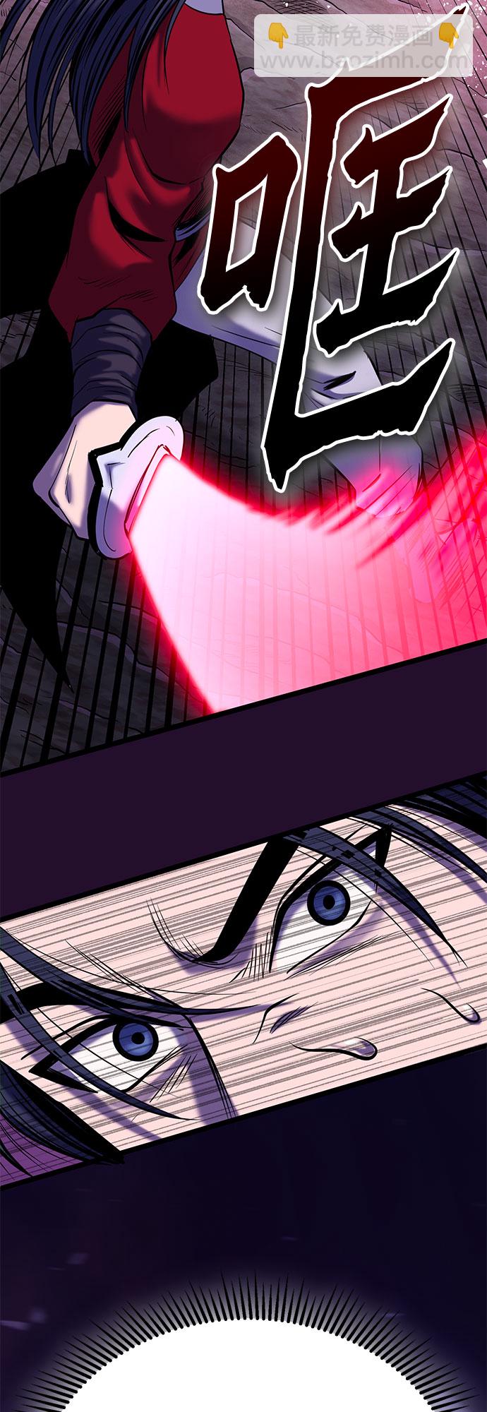 彭家四公子 - 第60話(2/2) - 7