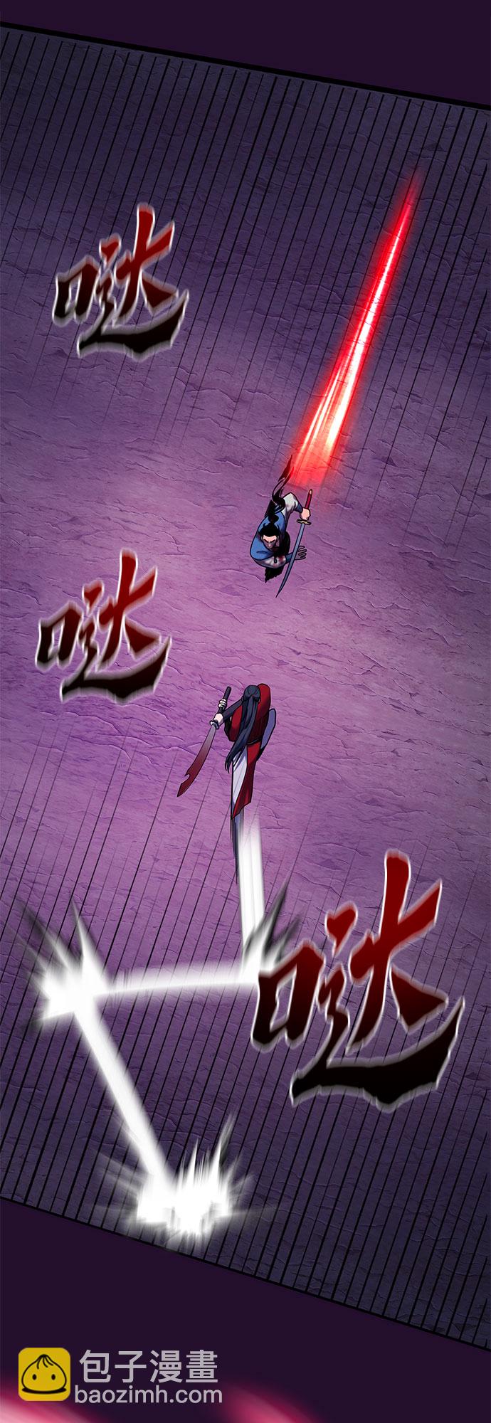 彭家四公子 - 第60話(2/2) - 4