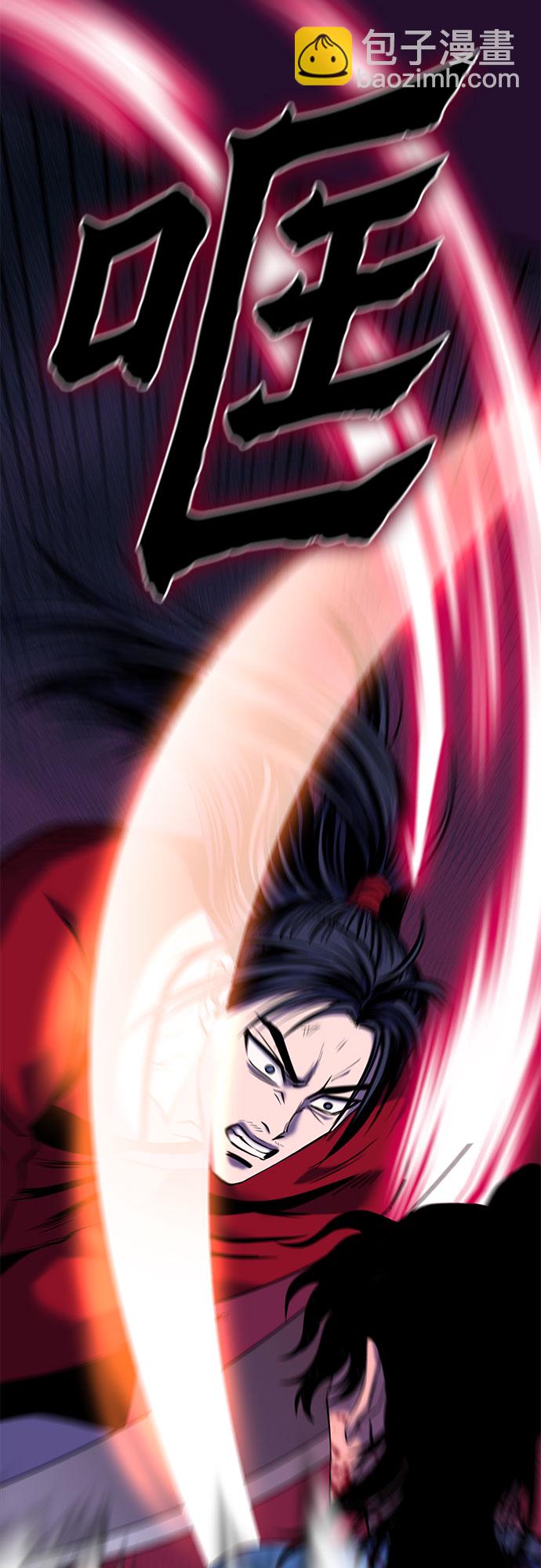 彭家四公子 - 第60話(2/2) - 5