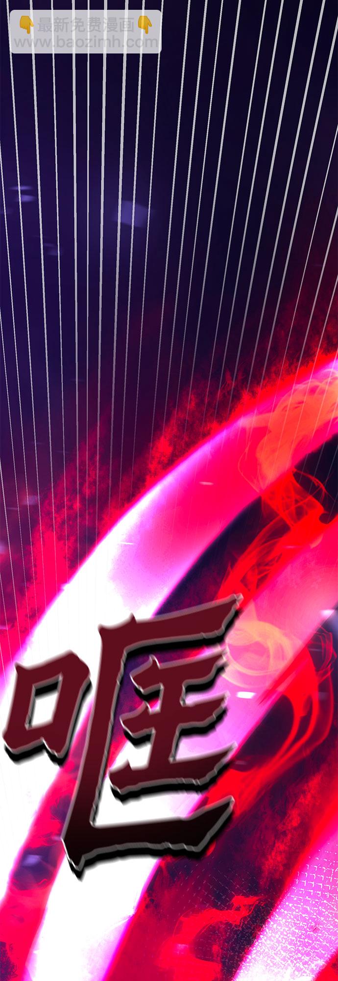 彭家四公子 - 第60話(2/2) - 4