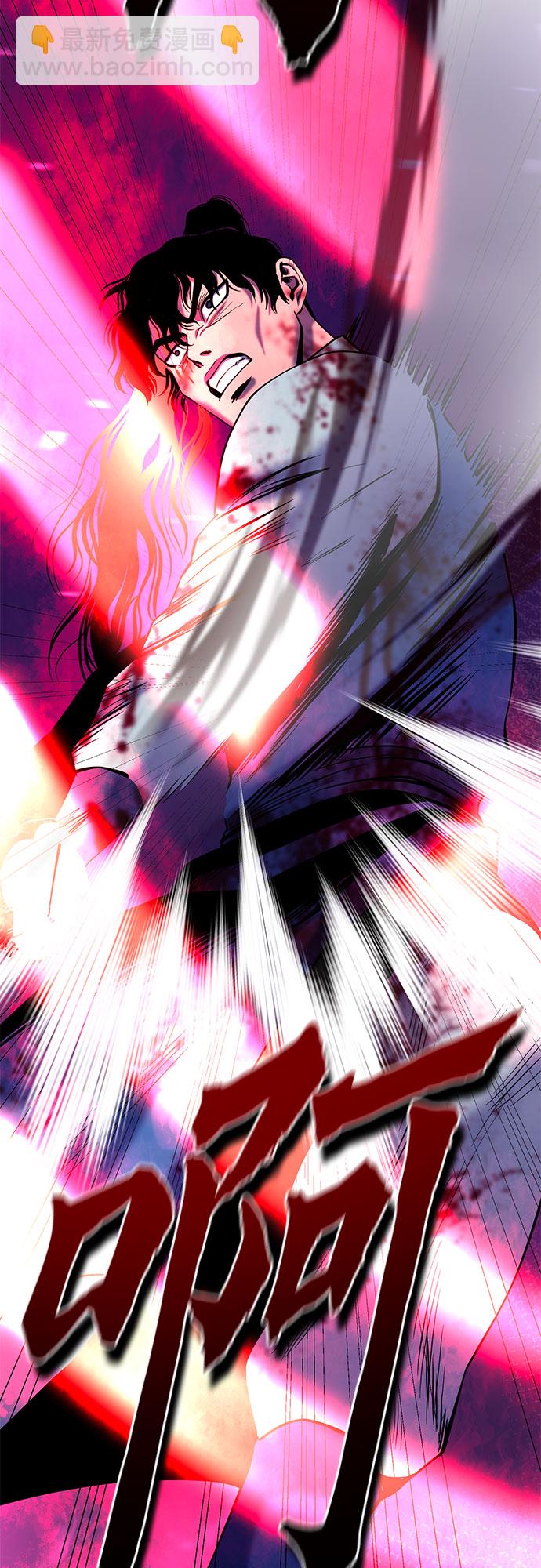 彭家四公子 - 第60話(2/2) - 7