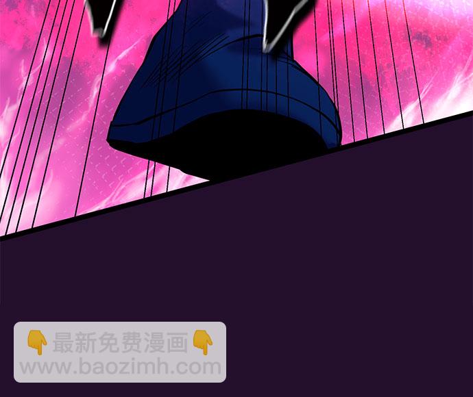 彭家四公子 - 第60話(2/2) - 1