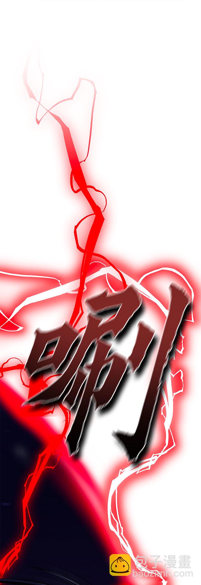 彭家四公子 - 第60話(2/2) - 6