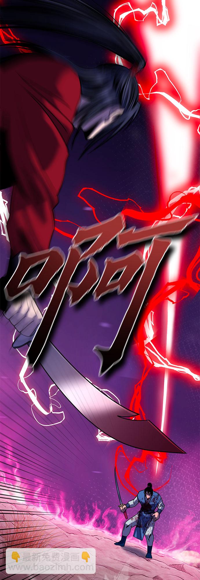 彭家四公子 - 第60話(2/2) - 7