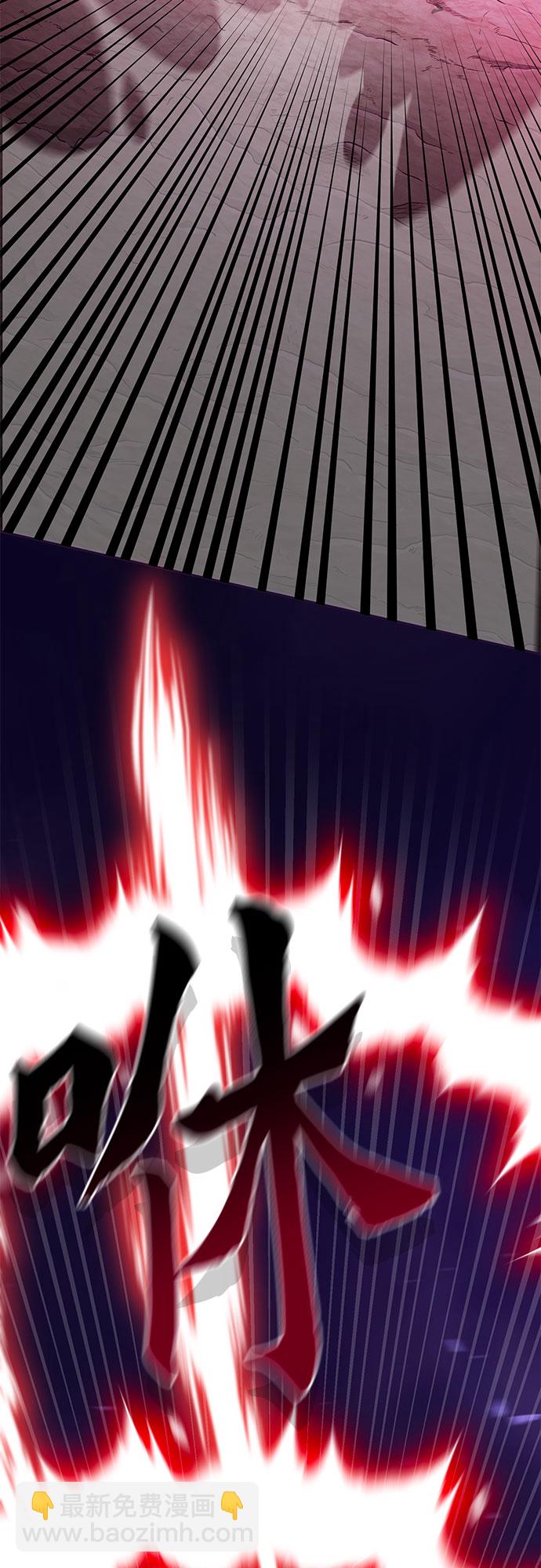 彭家四公子 - 第60話(2/2) - 1