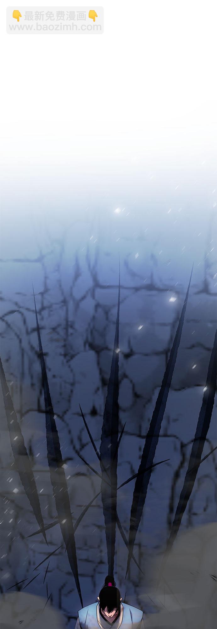 彭家四公子 - 第60話(2/2) - 4