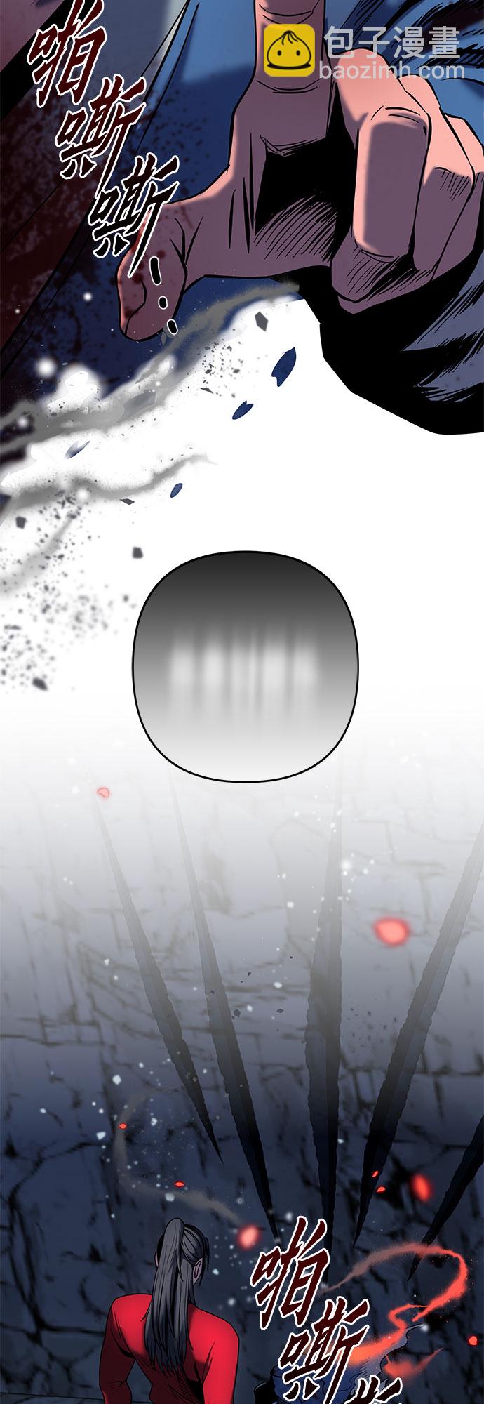 彭家四公子 - 第60話(2/2) - 4