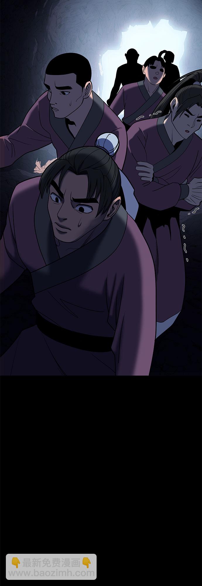 彭家四公子 - 第62話(1/2) - 4