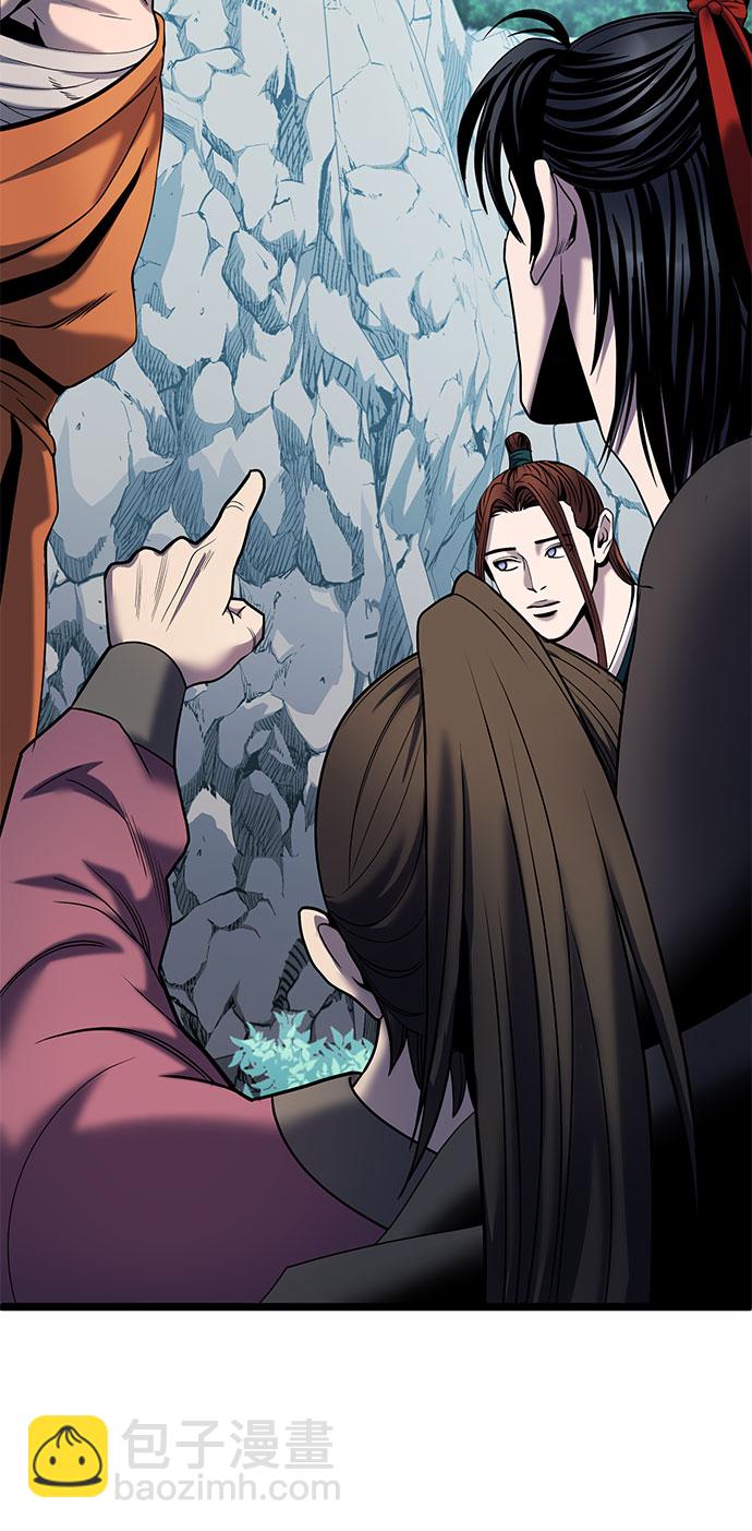 彭家四公子 - 第62話(1/2) - 6