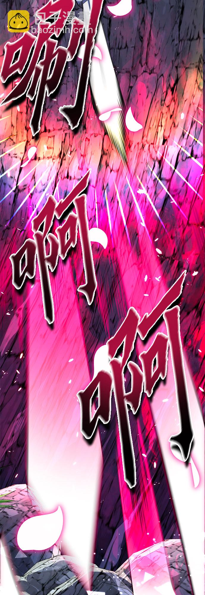 彭家四公子 - 第62話(2/2) - 6