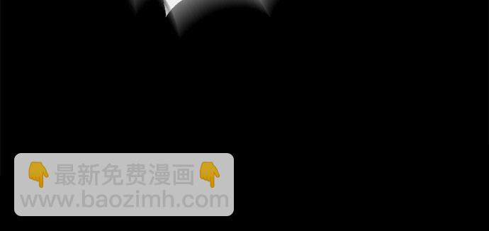 彭家四公子 - 第62話(2/2) - 1