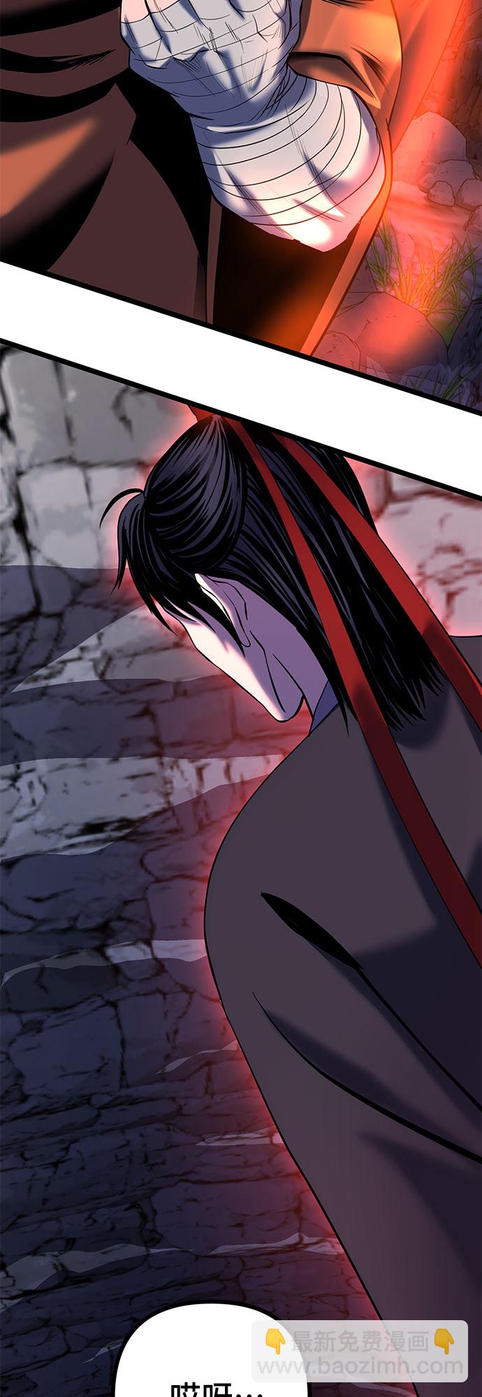 彭家四公子 - 第62話(2/2) - 2