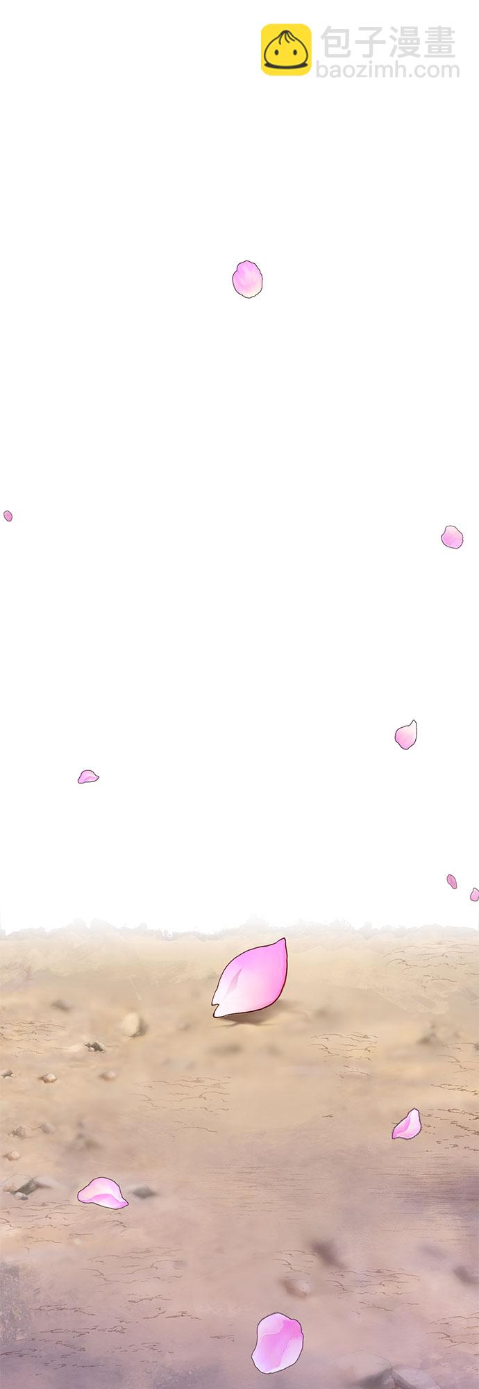 彭家四公子 - 第64話(1/2) - 2