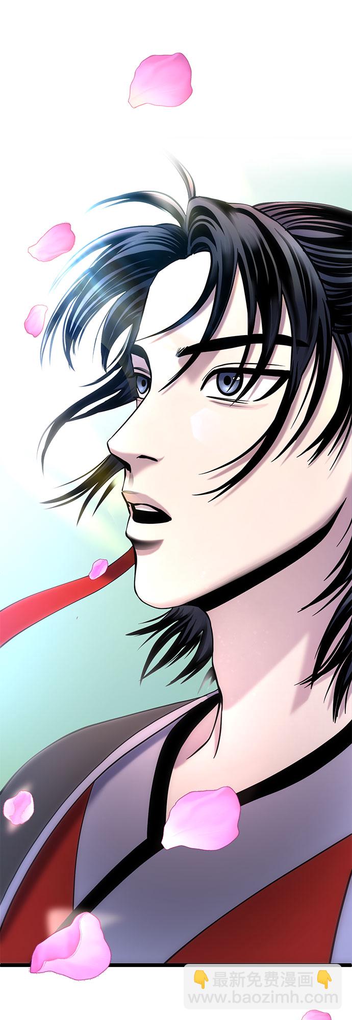 彭家四公子 - 第64話(1/2) - 8