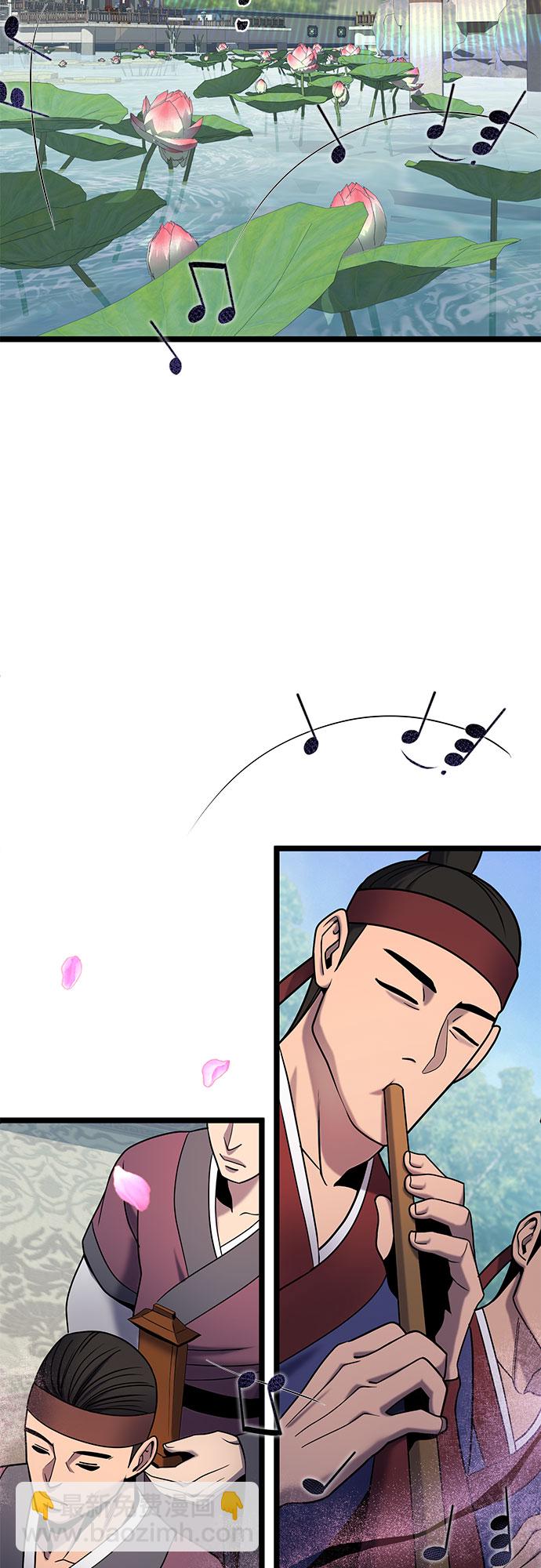 彭家四公子 - 第64話(1/2) - 7