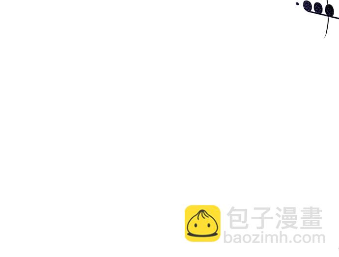 彭家四公子 - 第64話(1/2) - 1