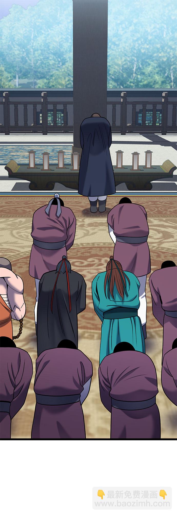 彭家四公子 - 第64話(1/2) - 4