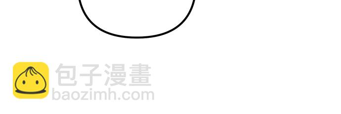 彭家四公子 - 第64話(1/2) - 6