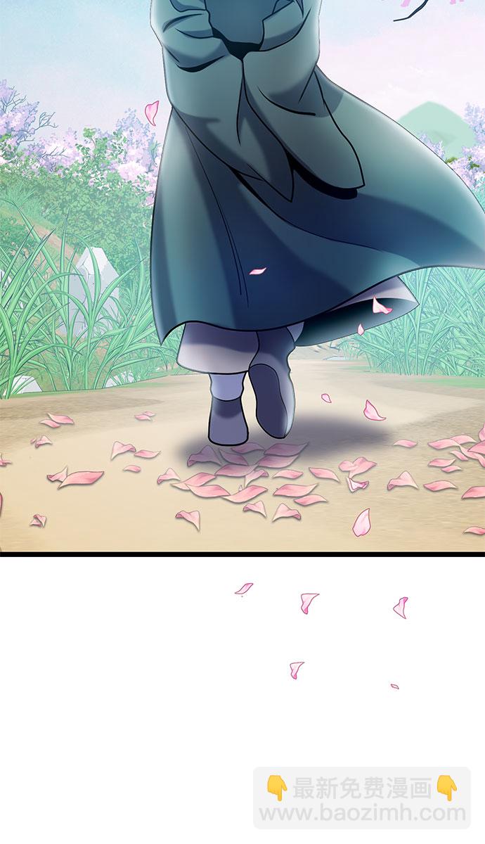 彭家四公子 - 第64話(2/2) - 1