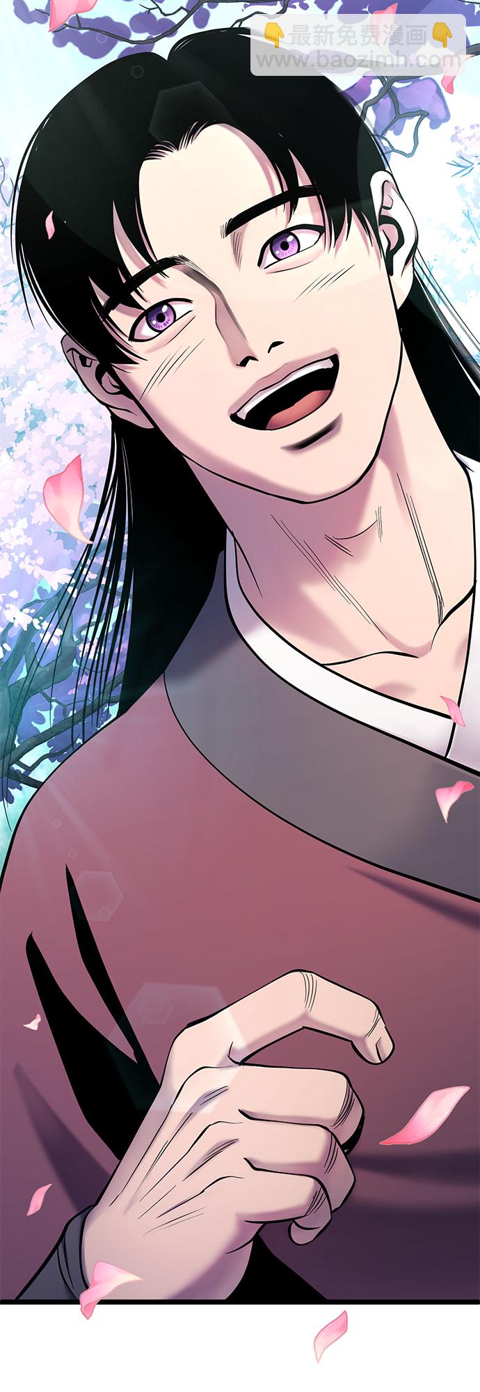 彭家四公子 - 第64話(2/2) - 4