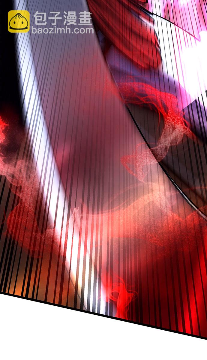 彭家四公子 - 第66話(1/2) - 8