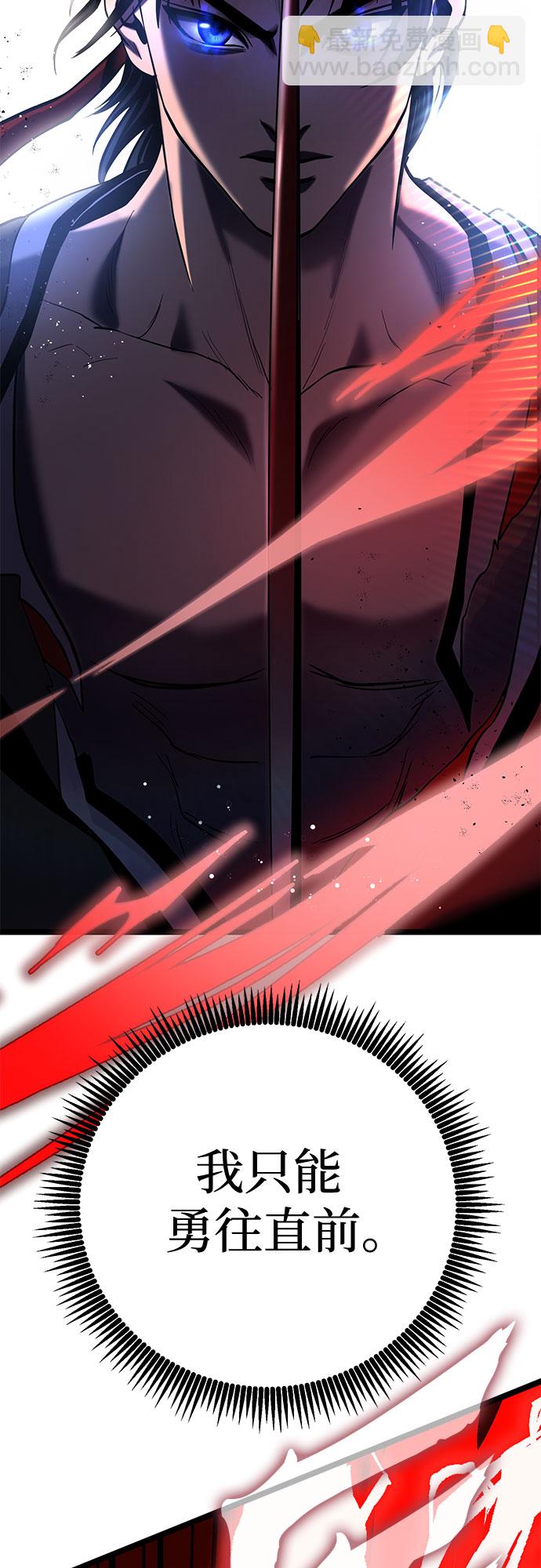 彭家四公子 - 第66話(1/2) - 3