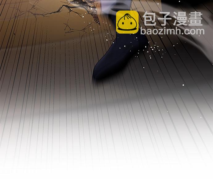 彭家四公子 - 第66話(1/2) - 5