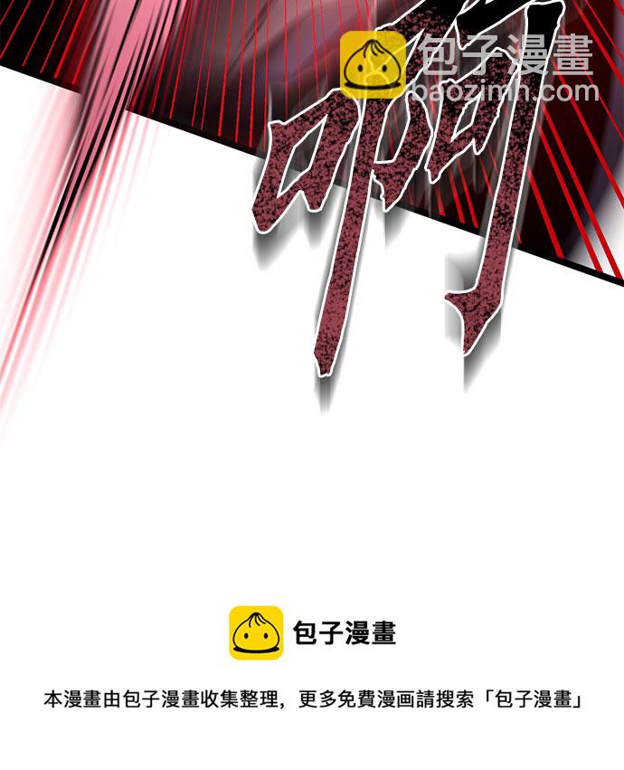 彭家四公子 - 第66話(1/2) - 2