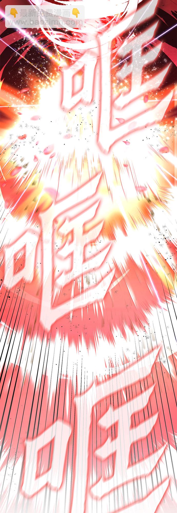 彭家四公子 - 第66話(2/2) - 6