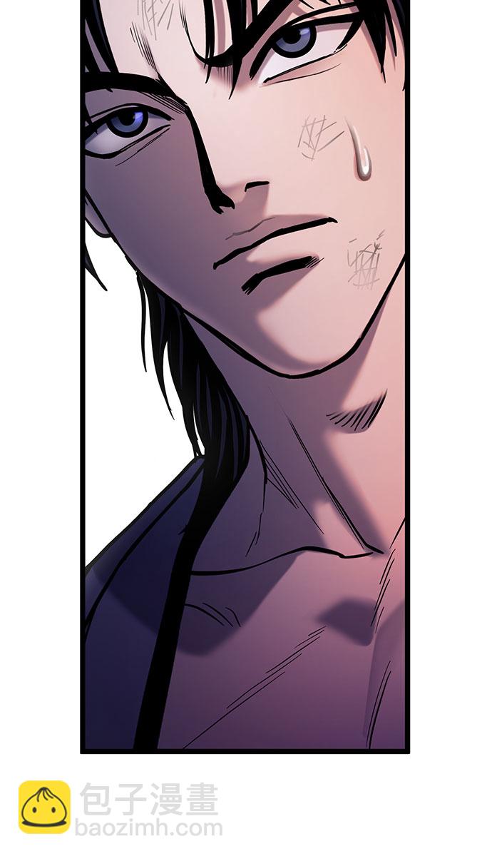 彭家四公子 - 第66話(1/2) - 6