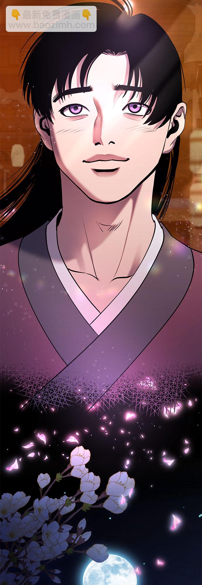 彭家四公子 - 第66話(2/2) - 4