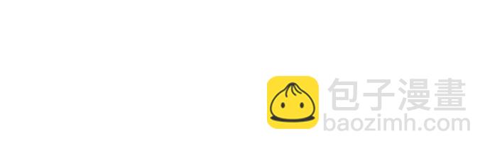 彭家四公子 - 第68話(1/2) - 3