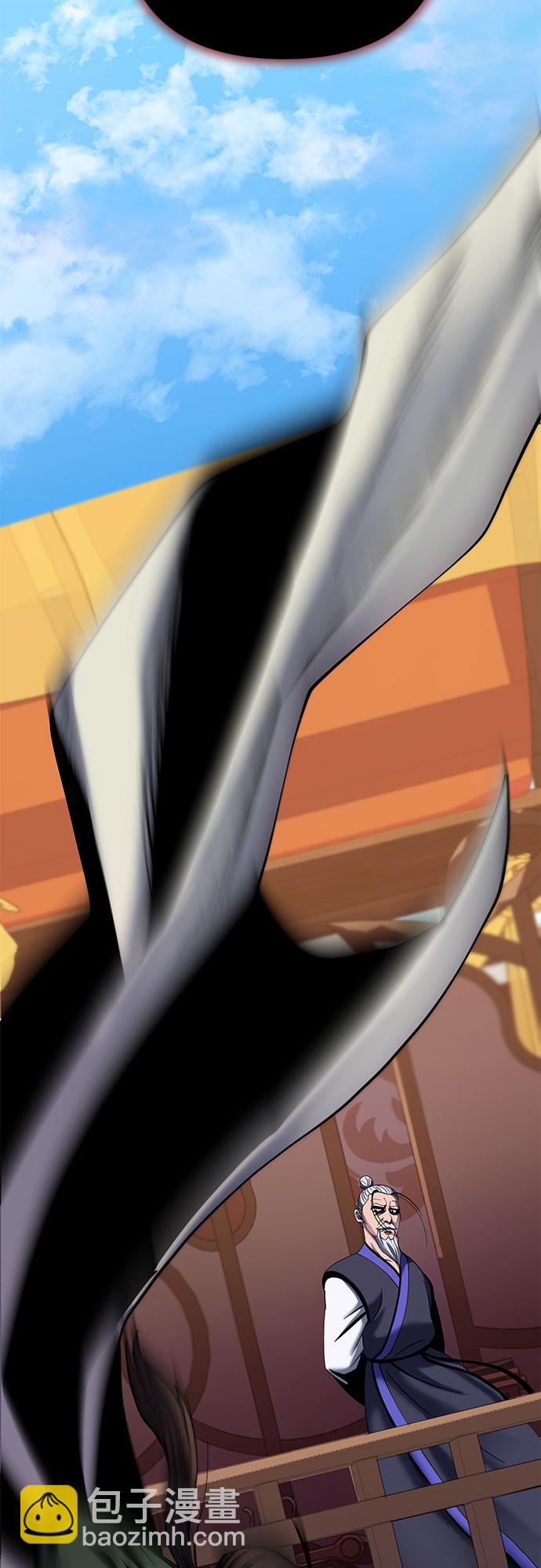 彭家四公子 - 第68話(1/2) - 8