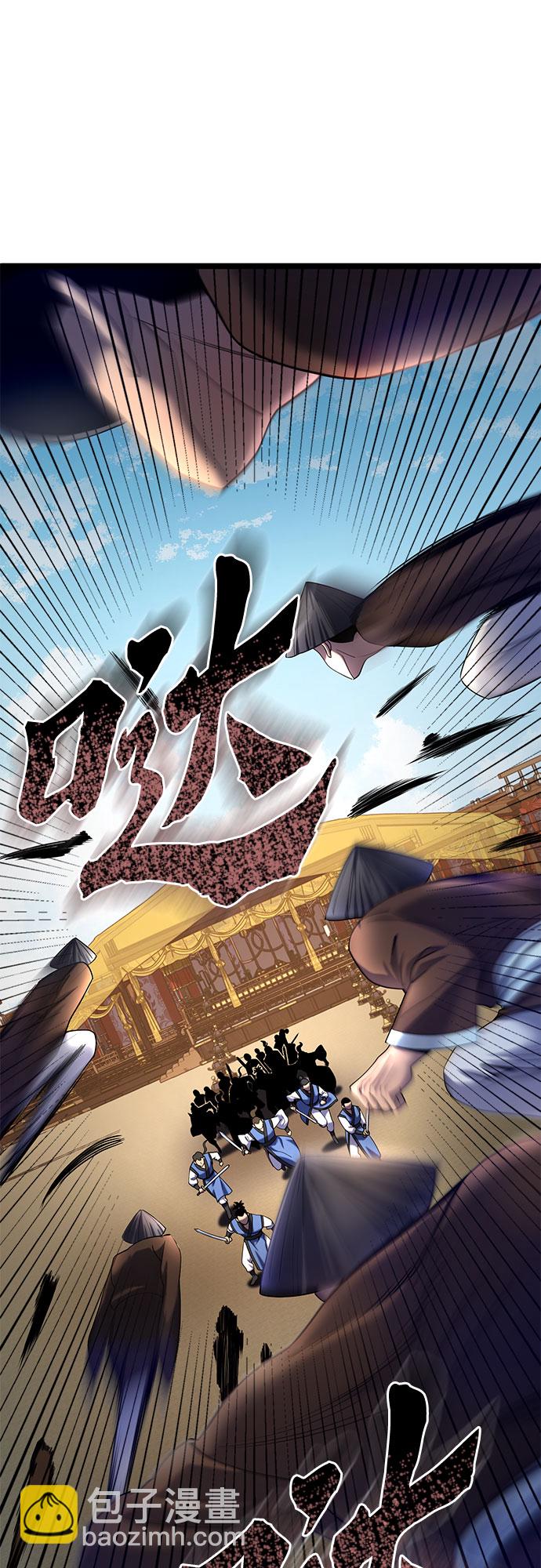 彭家四公子 - 第68話(2/2) - 5